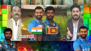 Indian media Post Analysis on 1st ODI Sri Lanka beat India by 7 wickets   India vs Sri Lanka