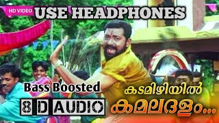 Kadamizhiyil Kamaladalam Bass Boosted [8D Audio]|Thenkashipattanam|Suresh Gopi|Lal|8D Kingdom