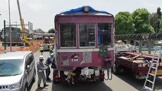 川口市立科学館から横浜市の総合車両製作所へ2晩かけて搬送される京急２３０形