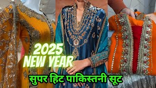 न्यू ईयर धमाका सेल , COTTON NEW FASHION PARTYWEAR BOUTIQUE CHANDNI CHOWK