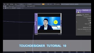 터치디자이너 _ Touchdesigner 활용하기 10