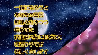 [新曲]　春の蝉／若山かずさ　cover　にこ