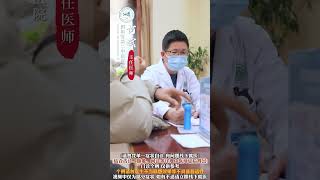 诊室日常  中医传承  何斌  抖出健康知识宝藏   情绪松绑给心灵个放假