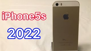 2022年にiPhone 5sでは何が出来るのか？