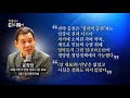 새정치연합의 전략공천은 민주주의를 훼손했다 _채널a_쾌도난마 602회