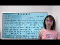 广场舞热歌《伤心的酒吧1》非常适合练习节奏感，简谱教唱一起来