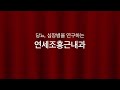 28.운동후 혈당 상승