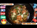 Sindhi Karahi Recipe | Weekend Special Recipe | Shabnam Ka Kitchen | Sindhi Cuisine | Easy and Tasty