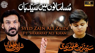 Musalmano Mai Syed Han | Syed Zain Ali Zaidi | New Nohay 2021 | Ft. Sharfat Ali Khan