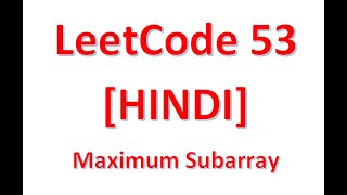 LeetCode 53|Maximum Subarray |Kadane's Algorithm |HINDI |Competitive Programming| Interview Question