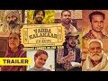 VADDA KALAKAAR Official Trailer 2018 | Alfaaz, Roopi Gill, Yograj Singh