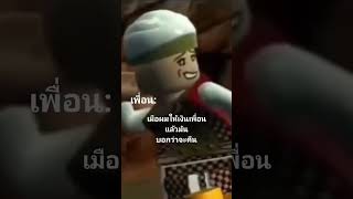 บิดหมดไม่สนลูกใคร