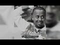 ዘርቶ ማጨድ ድንቅ ንግግር comedian eshetu inspire ethiopia