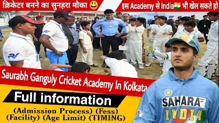 Sourabh Ganguly Cricket Academy In Kolkata। Best Cricket Academy In Kolkata।Full information 🏏