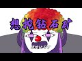 【mc战纪65】我的世界女生追求你怎么办？史蒂夫让him自愧不如