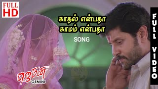 Kadhal Enbatha Gemini 4K | Full Song | Gemini Movie Songs Tamil 4K | 4KTAMIL