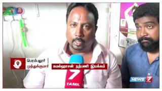 பெரம்பலூர் அங்கன்வாடிகளில் அழுகிய முட்டைகள் விநியோகம் : நடிகர் கமல் ரசிகர்கள் கண்டுபிடிப்பு