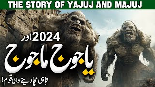 2024 Our Yajooj Majooj | Gog And Magog History | Quran o Hadees and Dajjal | Noor Islamic