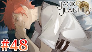 うわああああああああああ【ジャックジャンヌ -JACKJEANNE- #48(織巻寿々ルート)】【Nintendo Switch】※ネタバレあり