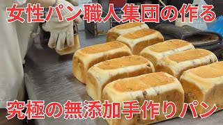 【女性パン職人集団】手作りパンを早朝から80種類以上も仕込む一日に密着｜Honey阿佐ヶ谷店/Japanese female baker group