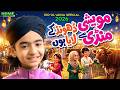 Nibras Raza Qadri | Maweshi Mandi Se Dhundh Ke Laya Hoon | New Kalam 2026 | Home Islamic