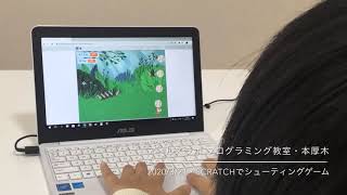 20200321・scratchでシューティングゲーム・アールズラボ プログラミング教室・本厚木