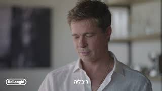 Brad Pitt with Rivelia by DeLonghi