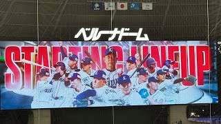 【西武vs日本ハム】シーズン最終戦 オープニング スタメン選手紹介 2022/10/2