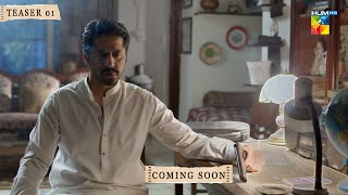 Coming Soon Teaser - 𝐍𝐚𝐦𝐚𝐤 𝐇𝐚𝐫𝐚𝐦 - [ Imran Ashraf & Sarah Khan ] HUM TV