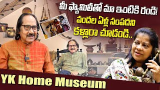 మీ ఫ్యామిలీతో మా ఇంటికి రండి! | YK Antiques Home Museum | Antiques Collection Hyderabad | Dhatri TV