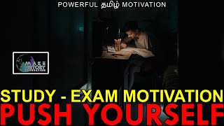 Push Yourself Study | Powerful Tamil Motivation | Exam-Study Motivation | Reynord #MHFoundation