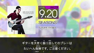 【GITADORA】 SEASONS [Master-G]