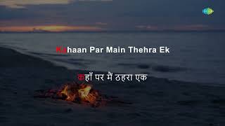Tere Bin Soona Mere Man Ka Mandir - Karaoke WIth Lyrics | K.J. Yesudas | Raj Kamal | Abhilash