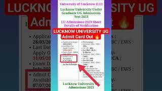 Lucknow University (LU) UG Admit Card Out 🔥🔥// #admission #btech #bsc #llb #lucknow #shorts #2023