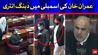 PM Imran Khan Dabang Entry in National Assembly | Joint parliamentary Session Today | 17 November 21