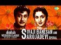 SIVAJI GANESAN - SAROJADEVI PODCAST | Weekend Classic Radio Show | T.M. Soundararajan | RJ Mana