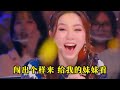 美女反串男声演唱陕北民歌《妹妹送我到黄河边》，句句感人，唱出撕心裂肺的不舍！