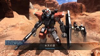 【バトオペ2】水天の涙😢ジーラインライトアーマー【PS5 】