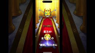 無課金の全てはこの時に(’ω´)キリンジいただきます！(’ω´)#モンスト #キリンジ　#2023