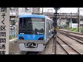 【4056f10両　大野出場試運転】小田急4000形4056編成が試運転として海老名駅を発車するシーン（試9957レ・秦野コース）2021.7.6