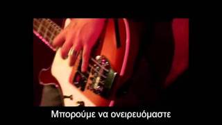 Calogero - Prendre racine - Live 1.0 (Greek subtitles)