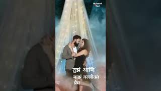 New full screen WhatsApp status video Marathi download #newfullscreenwhatsaapstatusvideomarathi