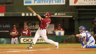 東北楽天ゴールデンイーグルス 島内宏明 バッティングフォーム\u0026バッティング（スローモーション）【ライトへの第2号ホームラン】