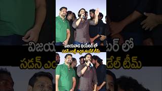 మాట్లాడుతున్న నాగచైతన్య|nagachaithnya in vijayawada movie theater| #nagachaitanya #thandel #ytshorts