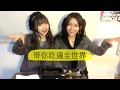 【不插电火锅】snh48张昕绵羊带你吃遍全世界 第二集