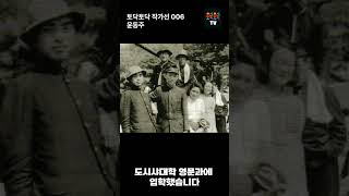 토닥토닥 작가선 006 - 1945년  2월 16일 윤동주