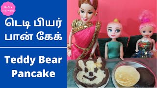 அழகான குடும்பம் Episode 31 | tamil barbie | barbie story | sofis mini world | miniature cooking