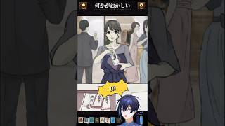 女の子の怨みは怖いぞ。【 #shorts #新人vtuber #vtuber準備中 #vtuber #ホラーゲーム実況プレイ #違和感ミステリー 】