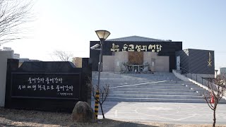 2021 가경자 최양업 토마스 사제 기념 #12 울산 병영 장대 순교지