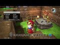 【ドラゴンクエストビルダーズ】 3 初めてのドラクエ！〈初見プレイ〉【nintendo switch版】live